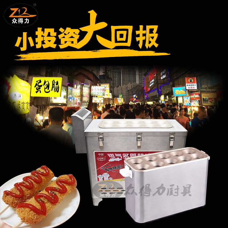 ȼ�⵰�c�C 늟ᵰ�c�C С���O�� 